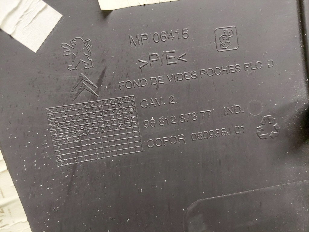 фото №12, Citroen berlingo iii обивка дверь правый задняя 9681237877