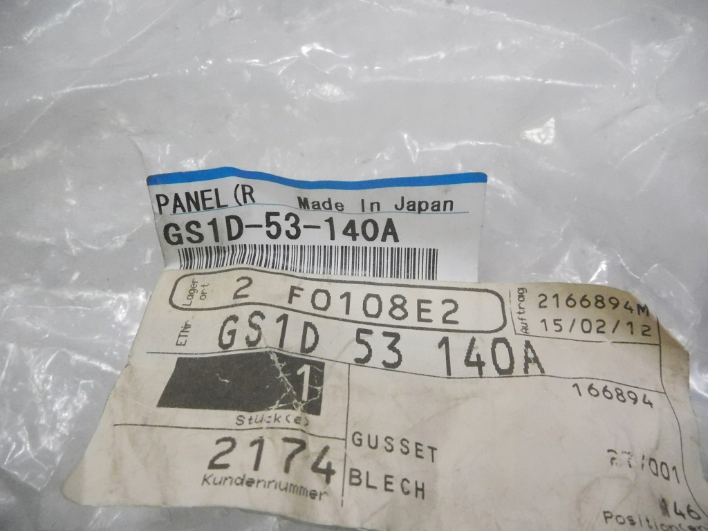 Купити Абсорбер поперечина перед mazda 6 07- gs1d-53-140a