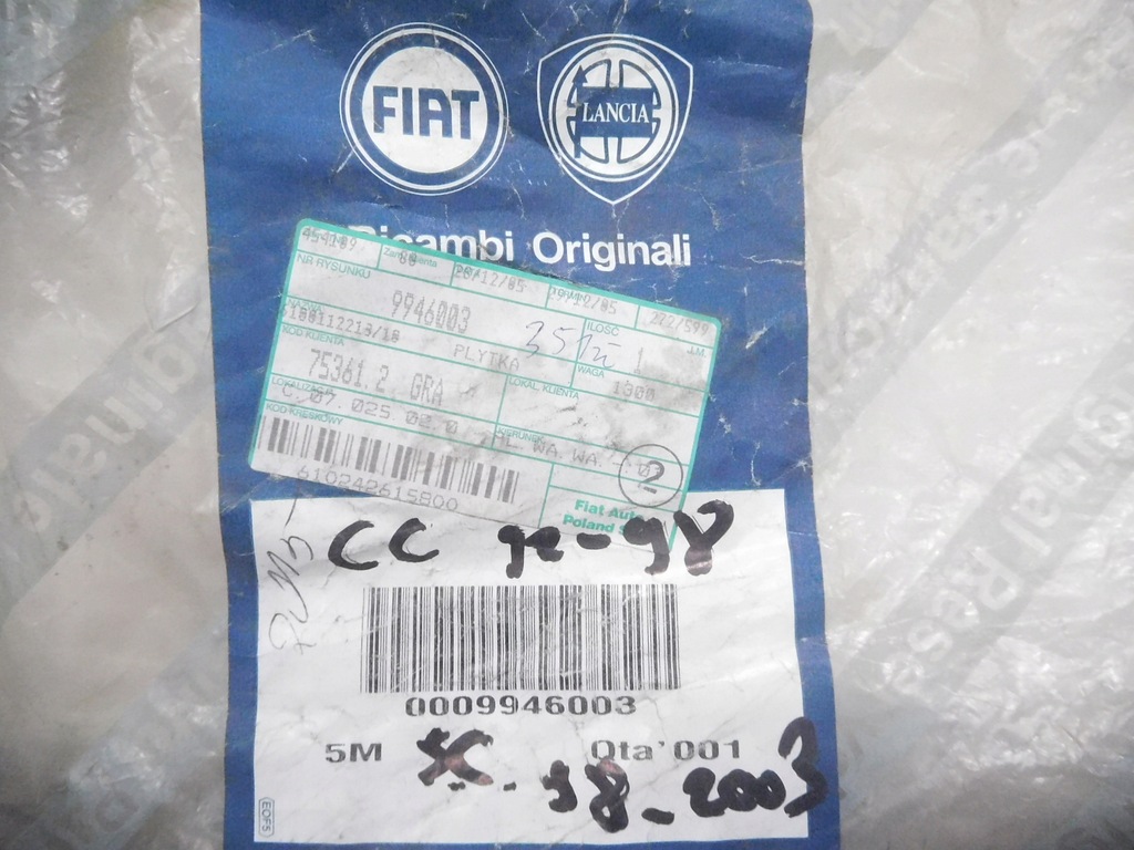 фото №9, Механізм двірник cinquecento fiat 9946003