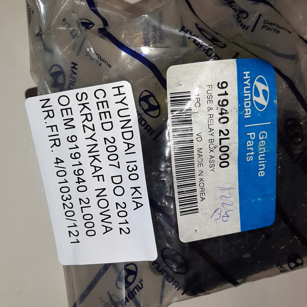 фото №8, Kia ceed hyundai i30 корпус коробка запобіжників