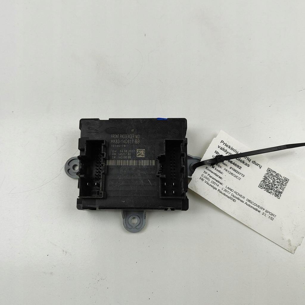 фото №1, Land rover discovery sport 2017 перед сторона ліва блок керування / модуль двері
