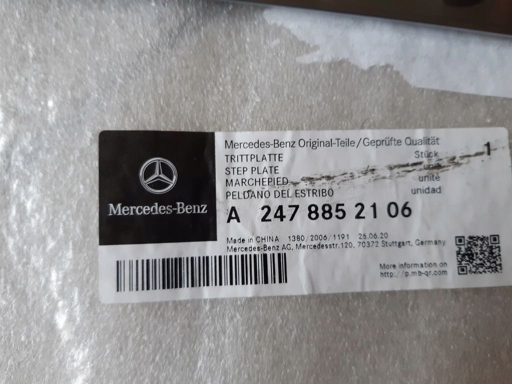 фото №8, Молдинг бампера задня - mercedes b klasa w247 - nowa