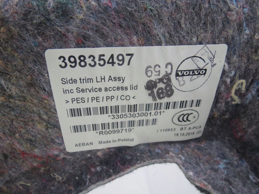 фото №10, Обшивка багажника обивка volvo s90 2.0 v90 3118839