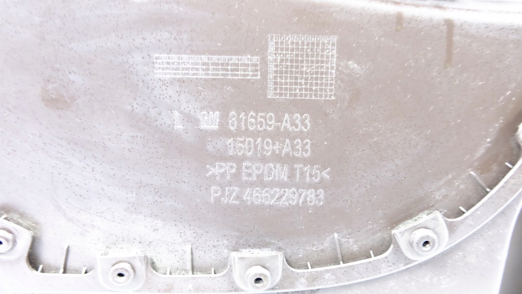 фото №10, Opel meriva b обшивка обивка дверь левый задняя