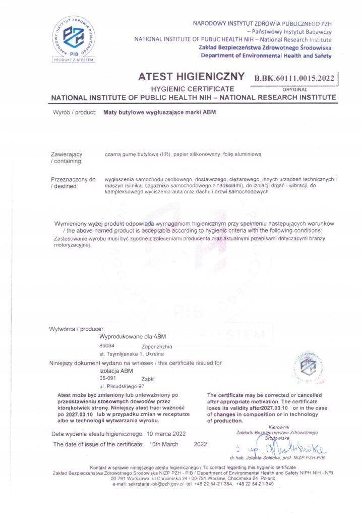 Мат шумоизоляционная бутиловая gruba к автомобиля 2,5mm 20x25cm extreme premium с Разборки