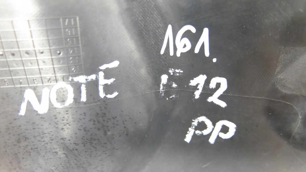 фото №12, Nissan note e12 оббивка обшивка двері правий перед