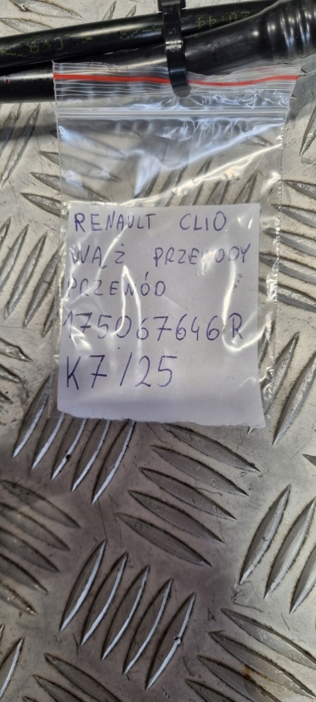 Renault clio v пабтрубок  шланг топлива 175067646r Киев