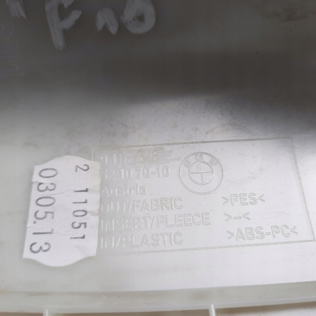 фото №9, Bmw 5 f10 f11 защита обшивка стойка правый перед