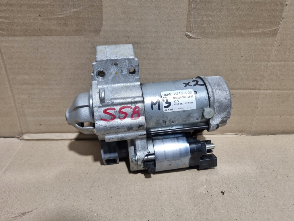 Купити Bmw стартер 8671505