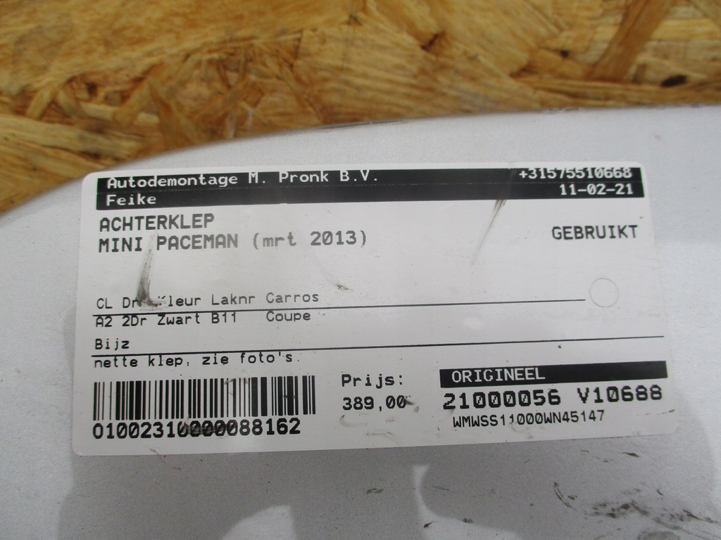 фото №2, Кришка багажника задня mini paceman r61