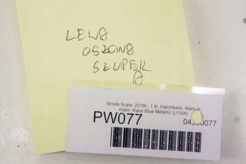 фото №6, Pw077 skoda scala защита порог левый перед 657863483