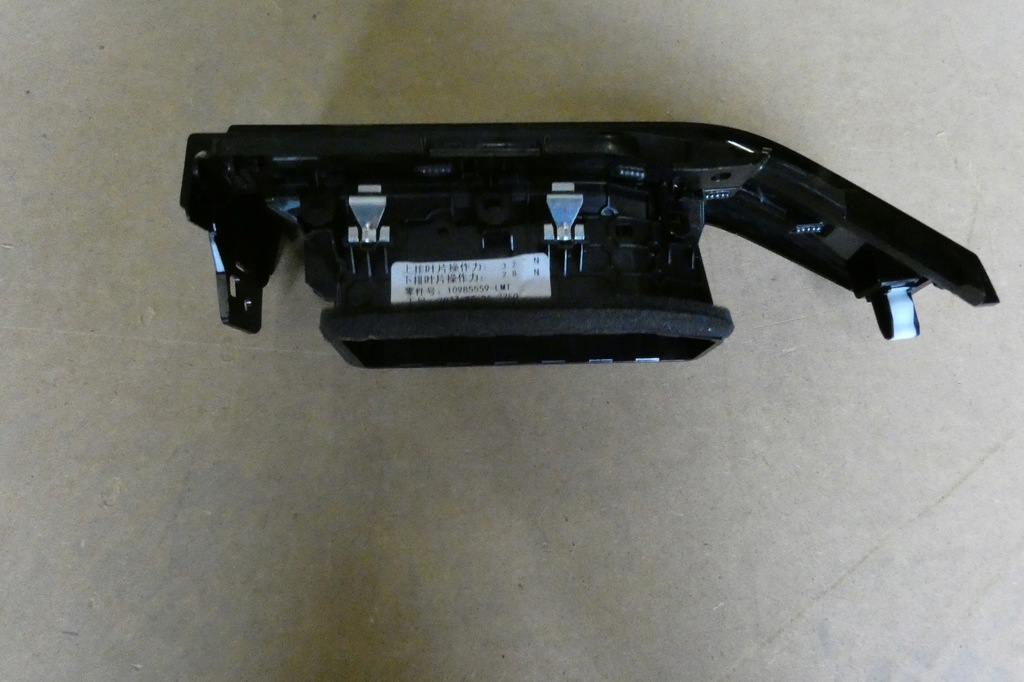 фото №8, Mg mg4 решітка обдув захист панелі 10985562 10985559