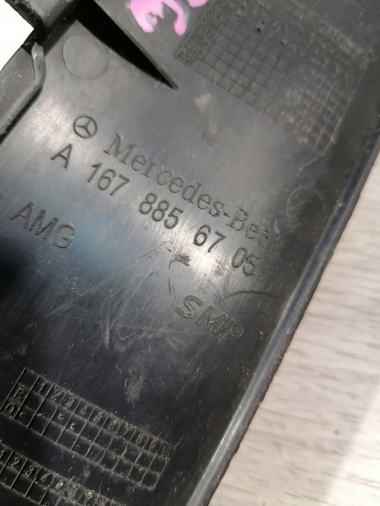 фото №7, Mb gle amg воздуховод воздуха левая a1678856705
