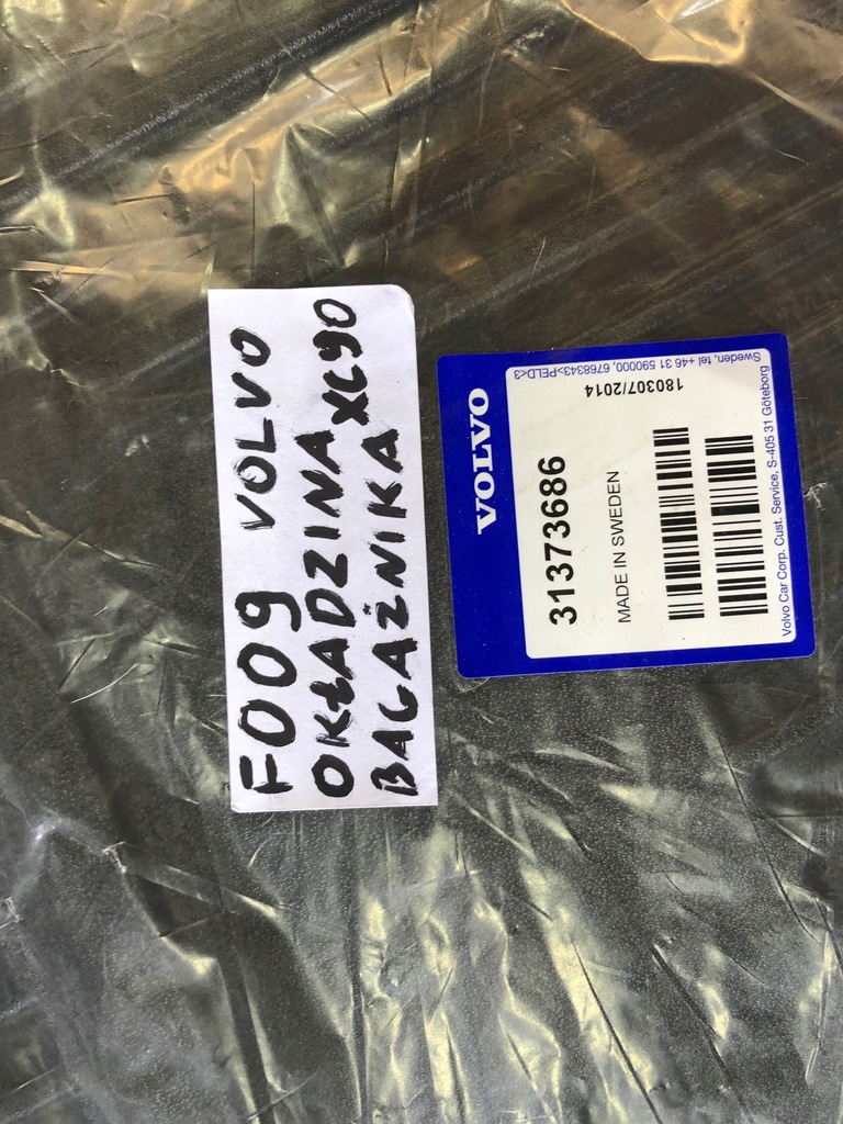 фото №8, Volvo xc90 ii килимок/обшивка do багажника