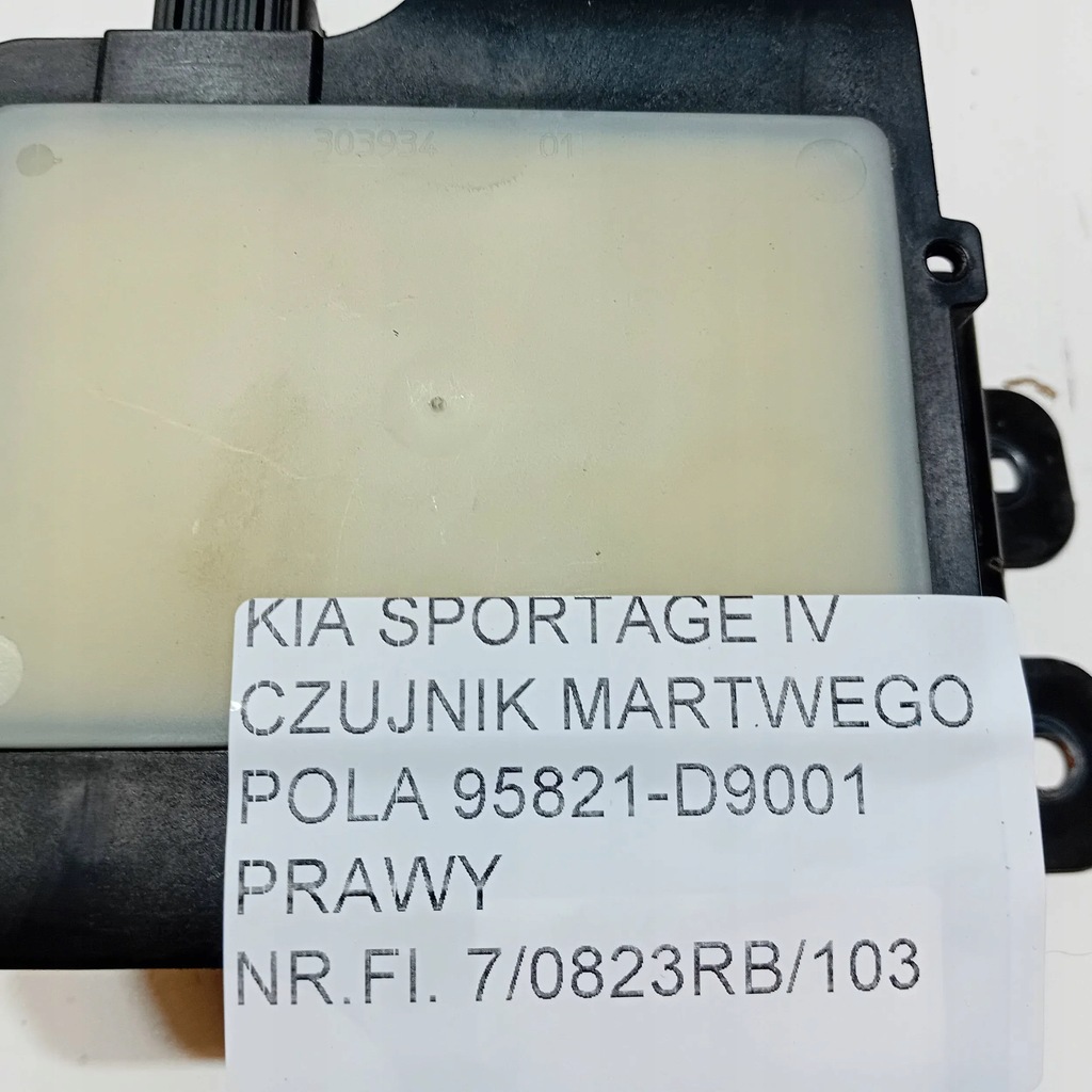 фото №6, Kia sportage iv радар датчик мертвого pola правый