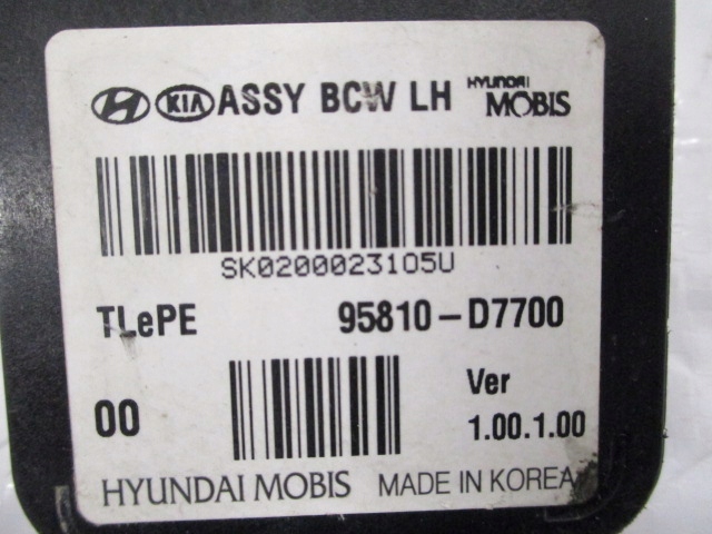 фото №3, Hyundai tucson iii iv кронштейн радара ліва