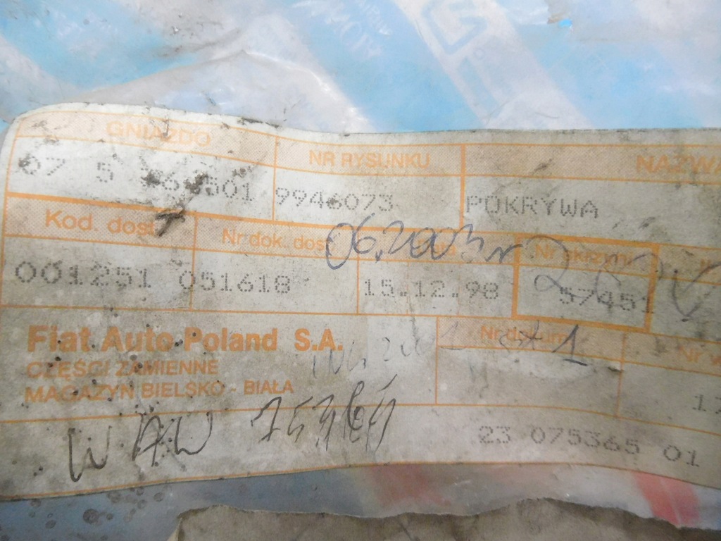 фото №6, Корпус защита генератора fiat punto оригинальный номер 9946073