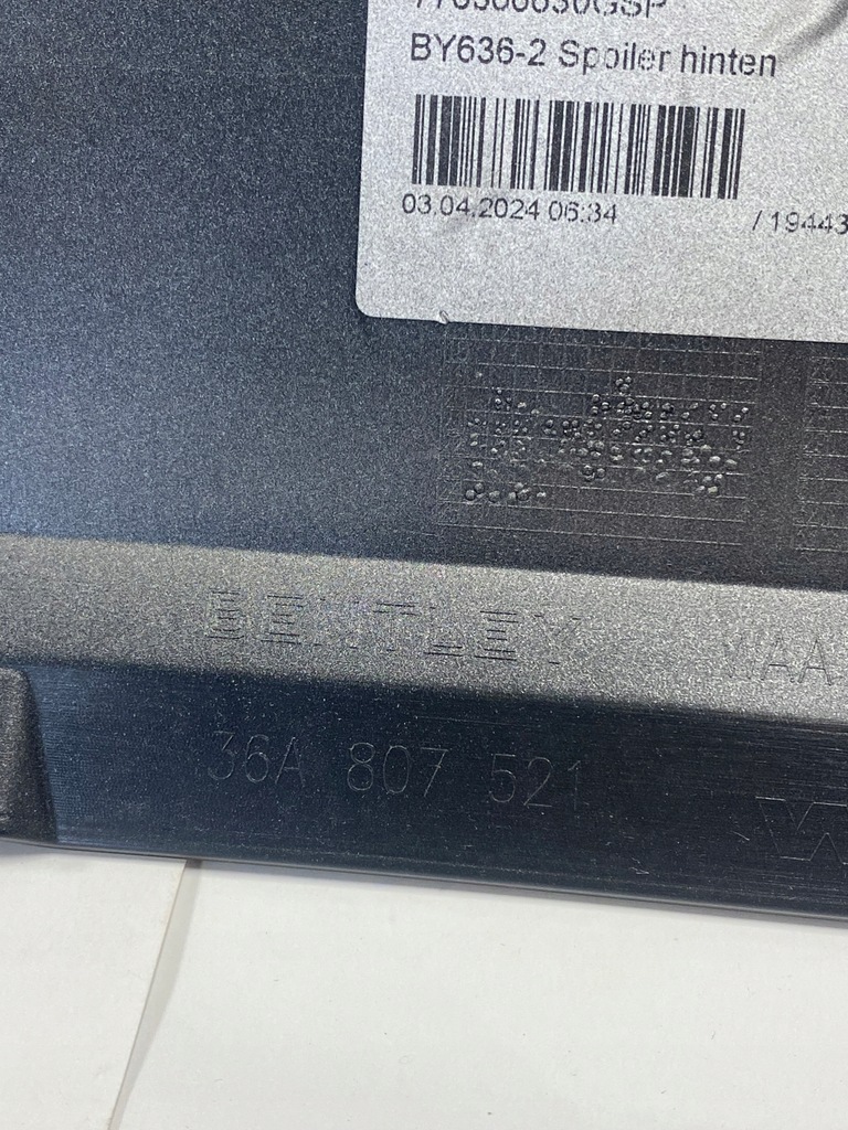 фото №11, Диффузор накладка спойлер бампера задняя bentley bentayga 36a 15-