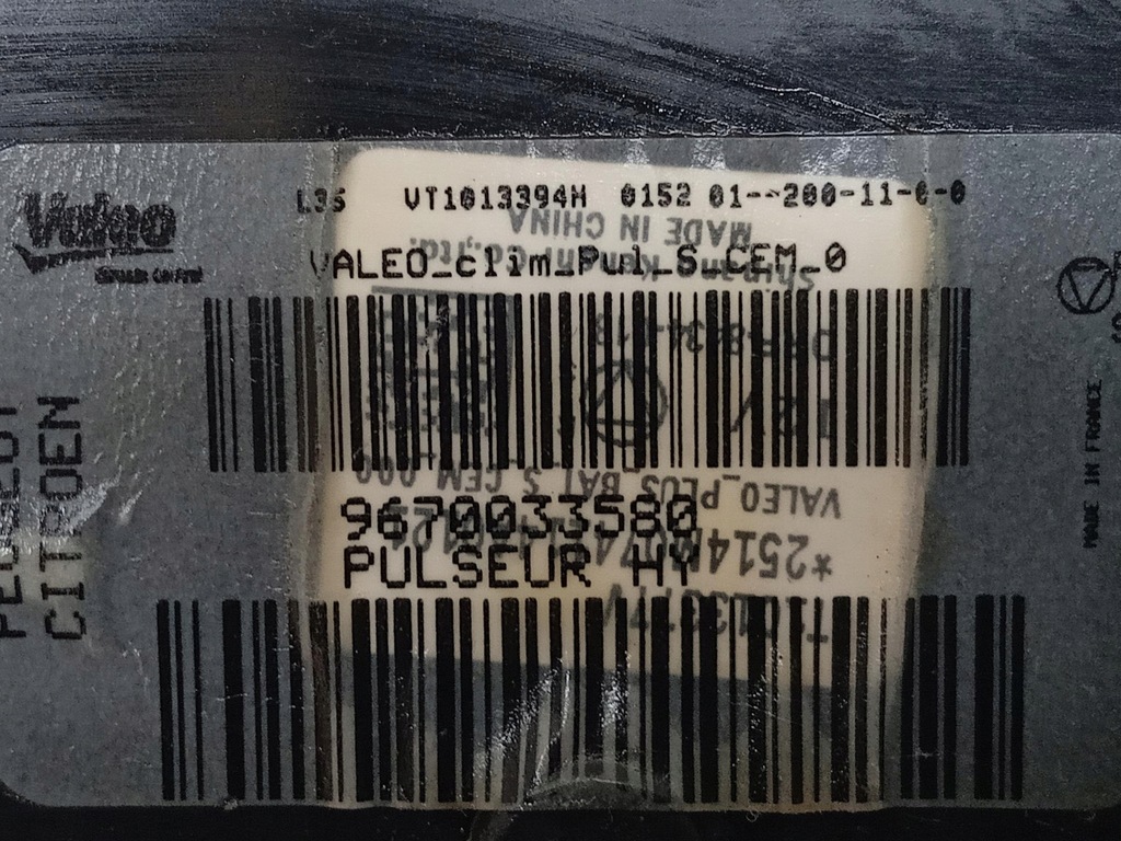 фото №6, Вентилятор повітродувка акумулятора citroen ds5