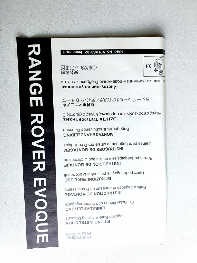 фото №3, Органайзер багажника land range rover evoque новый оригинальный номер