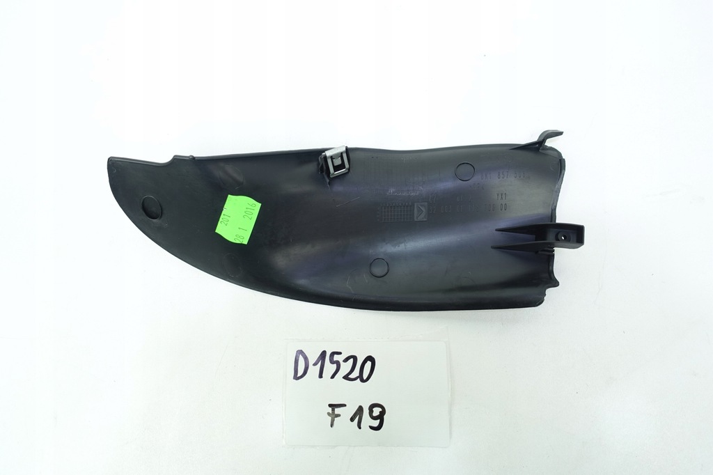 фото №4, Защита заглушка бардачка пассажира audi a5 8t lift