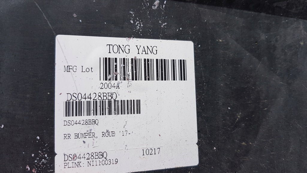 фото №15, Nissan rogue 14-20 бампер задняя usa 2.5