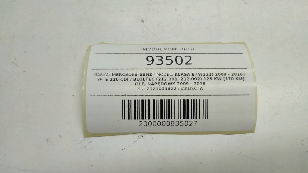 фото №9, Коробка предохранителей mercedes w212 2129009822