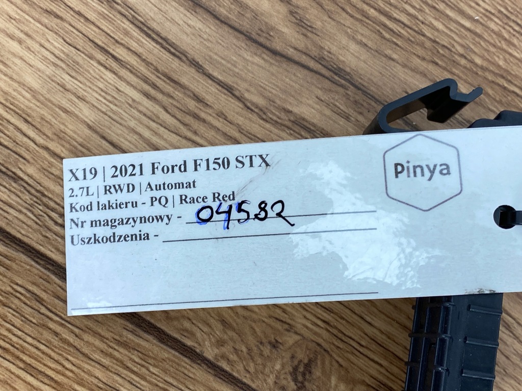 фото №5, Антена модуль блок керування ford f150 2021+ usa