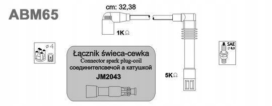 фото №2, Дроти запалювання