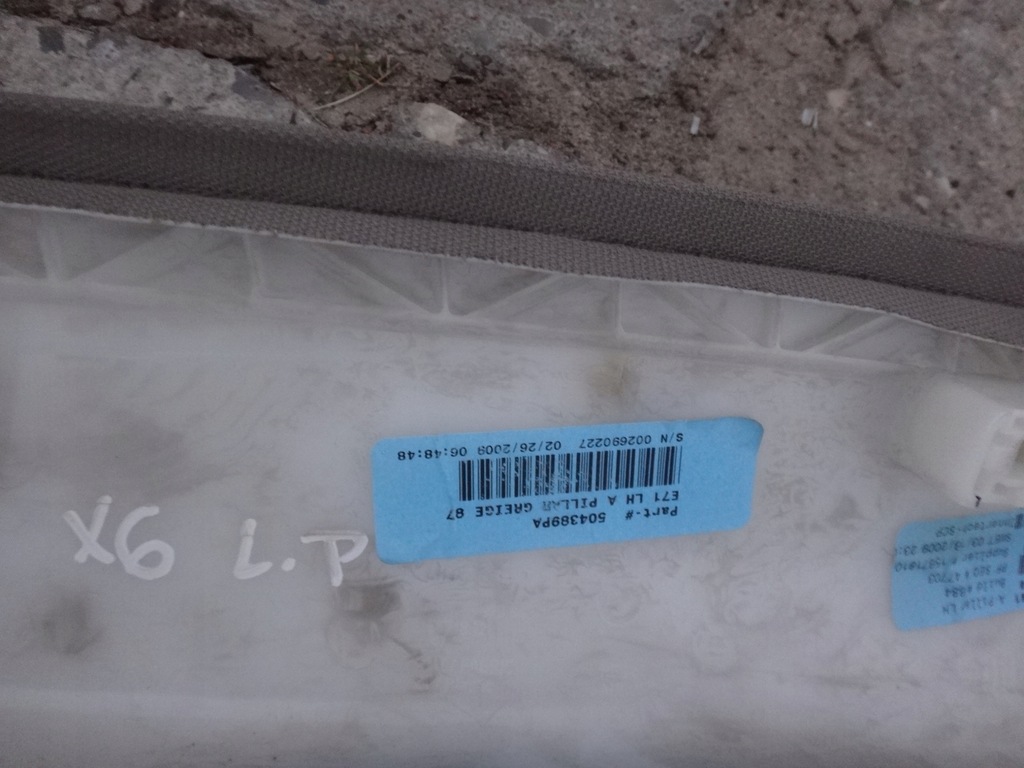 фото №4, Обшивка блок двигателя обивка левая перед a bmw x6 e71