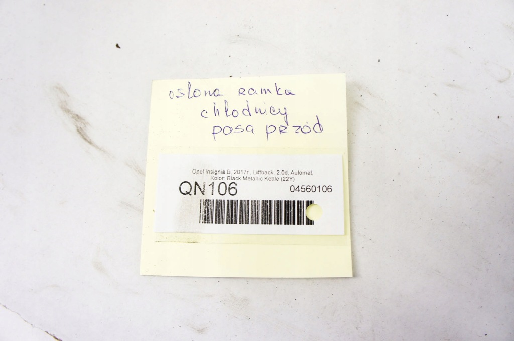 Qn106 opel insignia b 2.0d воздуховод воздуха рамка радиатор 84207972 Недорого