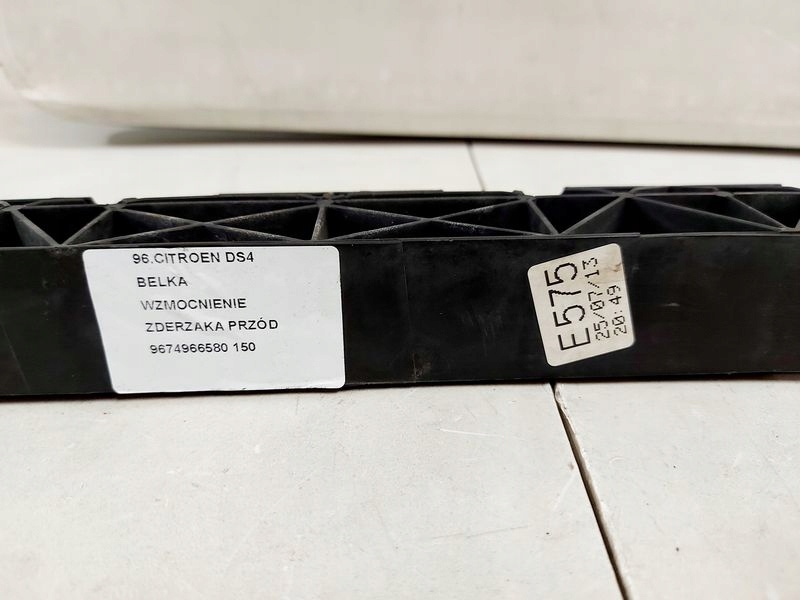 фото №9, Citroen ds4 i 1 балка підсилювач бампера перед передня 9674966580