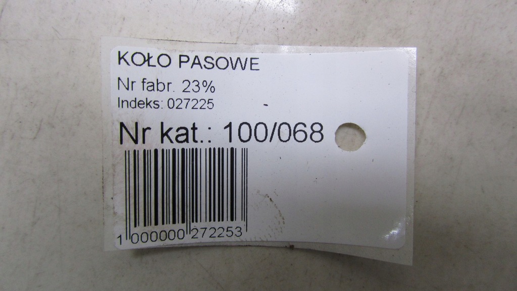 фото №5, Nissan pulsar 1.2 шкив hra2 12-17