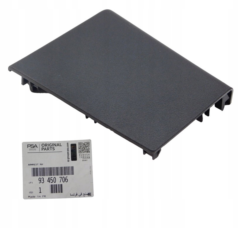 фото №1, Защита пластик обшивка задняя renault trafic iii opel vivaro b оригинал - правый