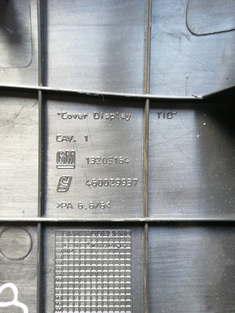 фото №4, 4175 рамка защита с дисплей corsa d 13205164