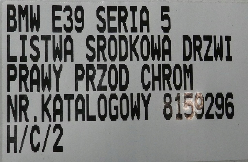 Bmw 5 e39 молдинг дверь правый перед sedan универсал хром 8159296 с Разборки