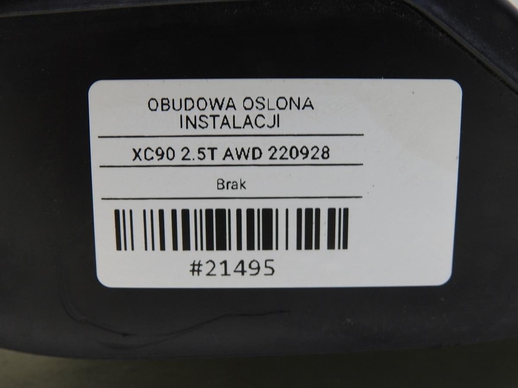 фото №8, Защита корпус кабели volvo xc90 i 9168973