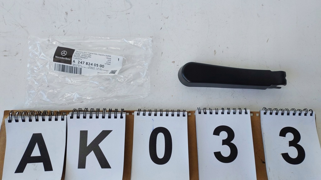 фото №1, Mercedes glb x247 защита рычага дворники перед