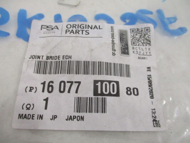 фото №4, C4 aircross 4008 прокладка ukł.wydechowego новый 1607710080