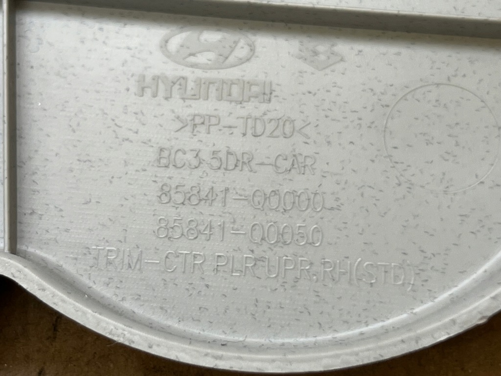 фото №16, Hyundai i20 iii 3 2021r захист оббивка обшивка стійка правий оригінал eu