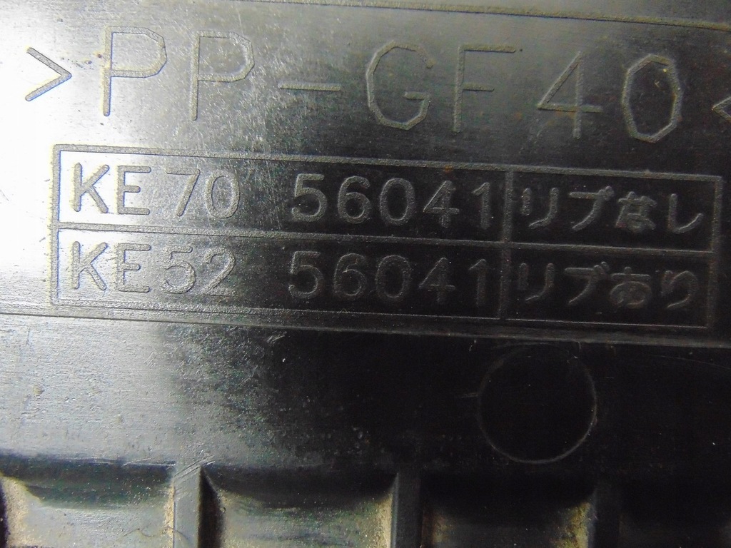 фото №9, Основание аккумулятор корпус mazda 6 gj 2012-