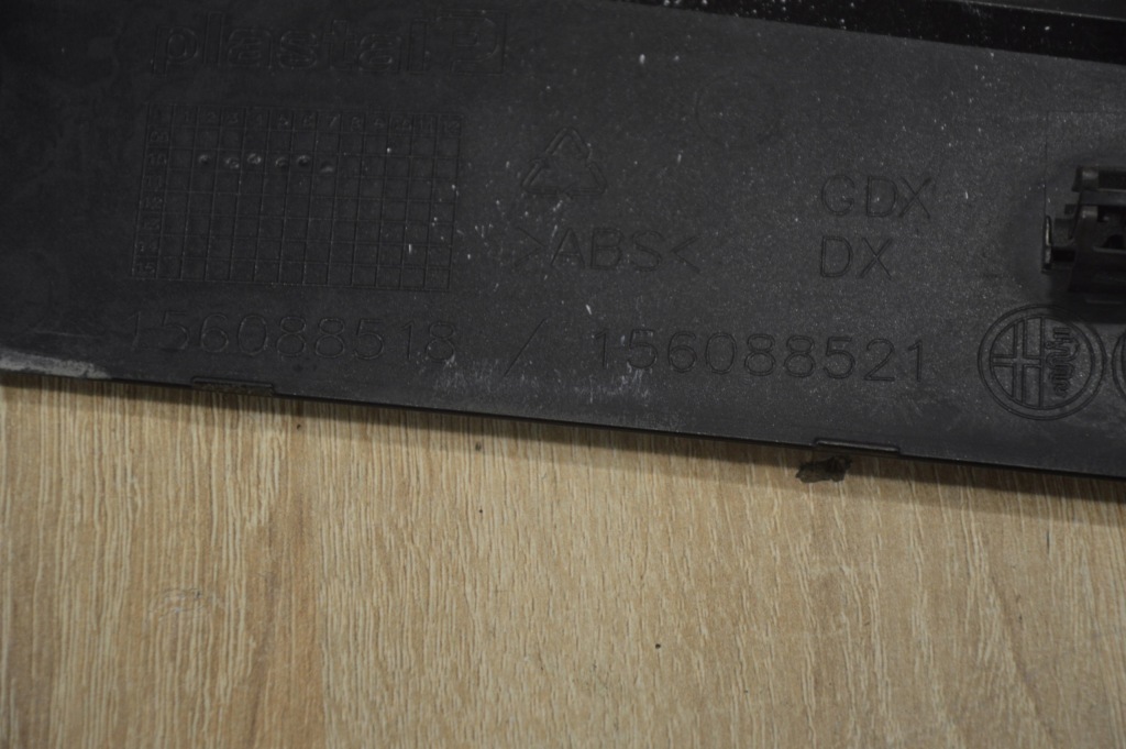 Рамка передач накладка захист тунель giulietta Зі Шроту