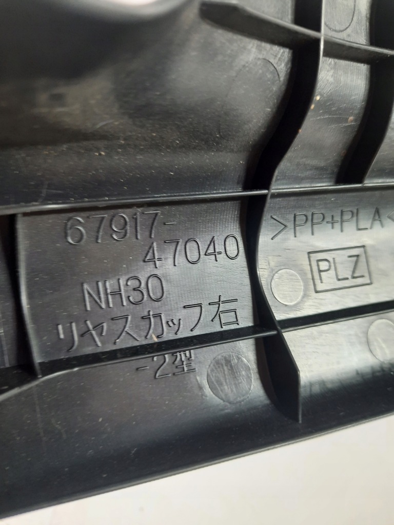 фото №11, Toyota prius 2012-2015 молдинг порог задняя usa