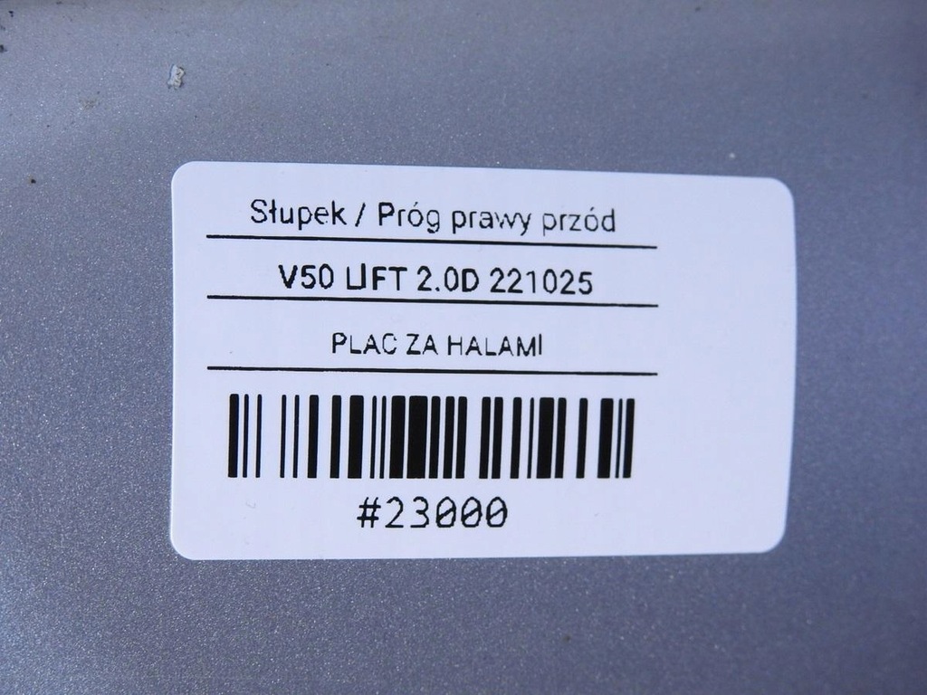 фото №8, Порог блок двигателя правый перед 426-26 volvo v50 lift