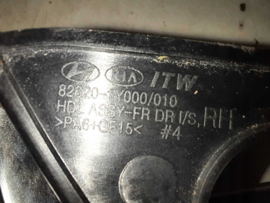 фото №5, Kia picanto 2 ii 11-17 ручка внутренняя дверь правая перед 826201y000