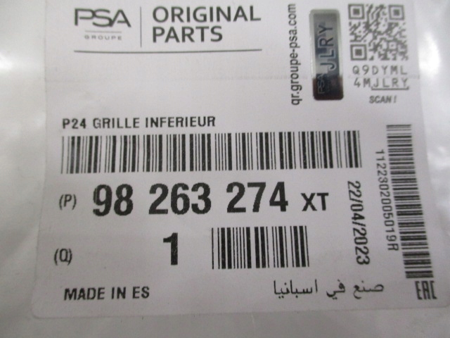 фото №16, Peugeot 2008 ii решётка бампера средняя решётка радиатора