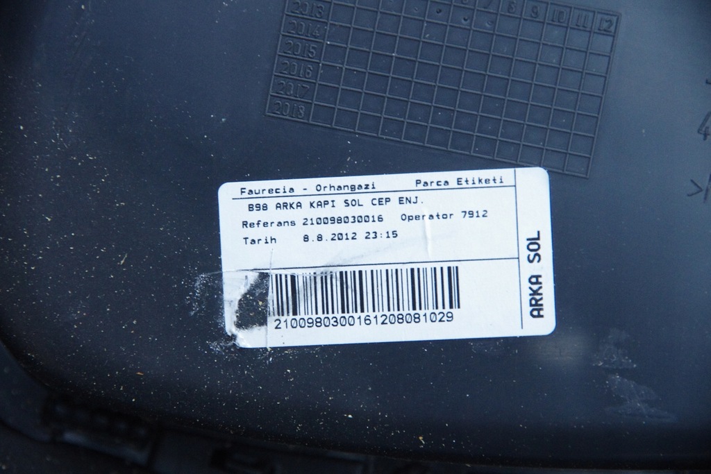 фото №10, Обивка обшивка дверь renault clio iv левый задняя