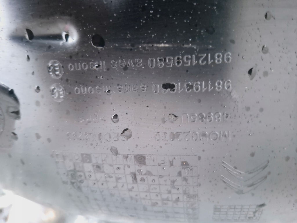 фото №6, Підкрилок правий задня праве задні citroen c3 iii 2016- #9124