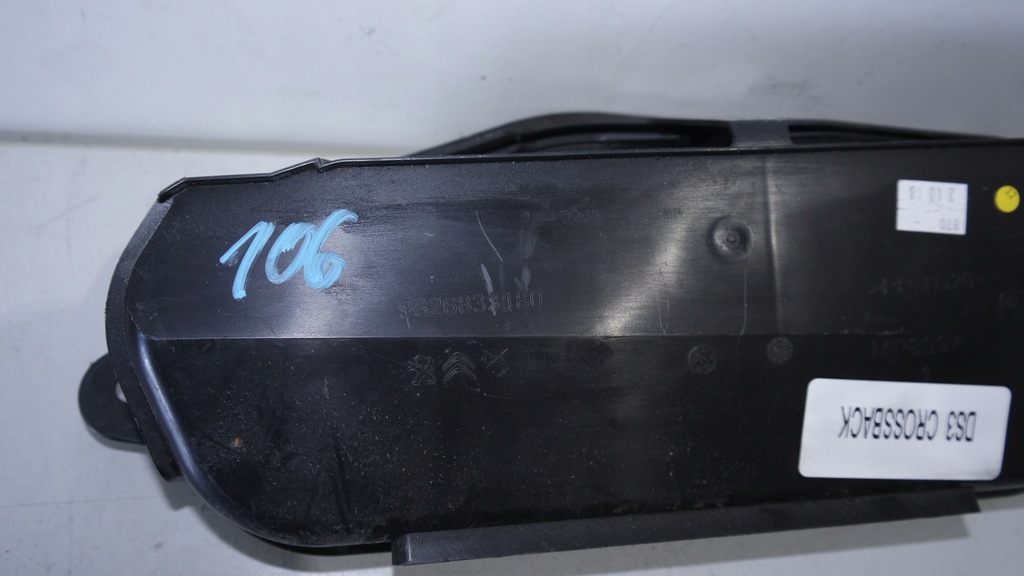 фото №7, Решётка жабо ds3 crossback