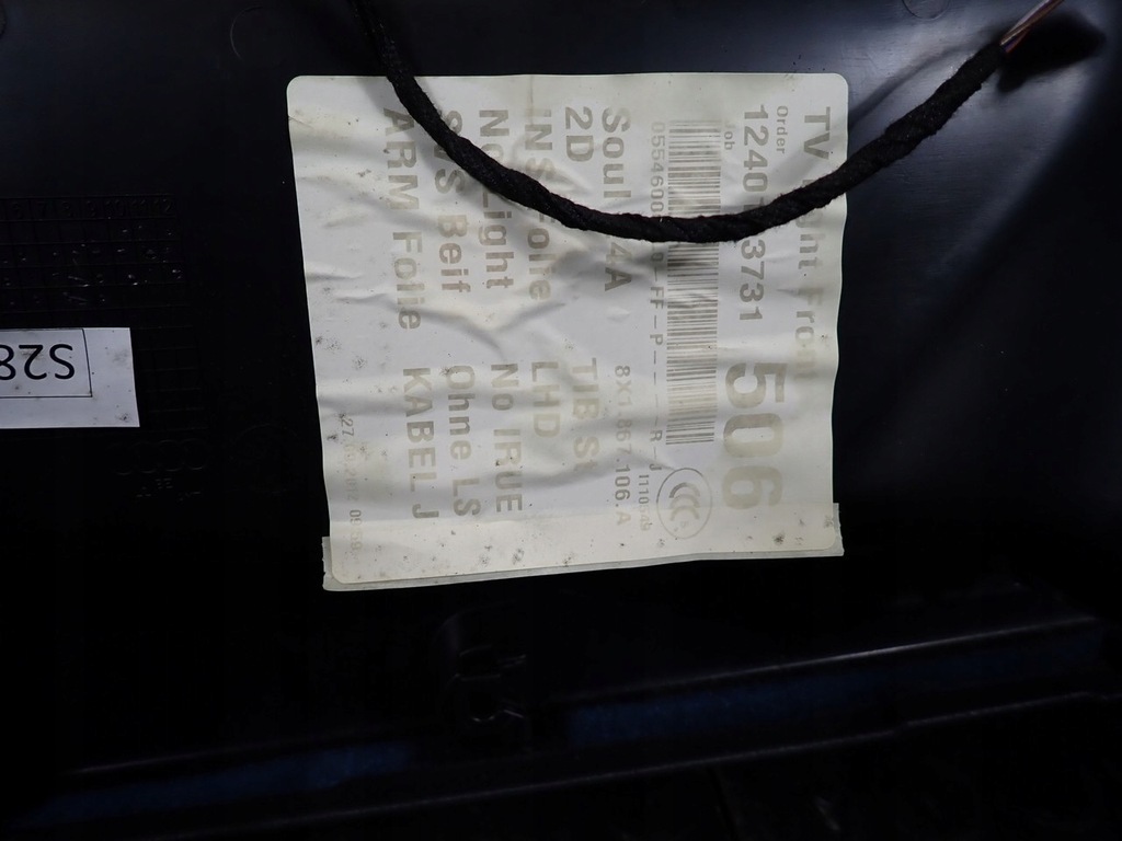 фото №13, Оббивка двері права передня audi a1 i 8x 3d 12r